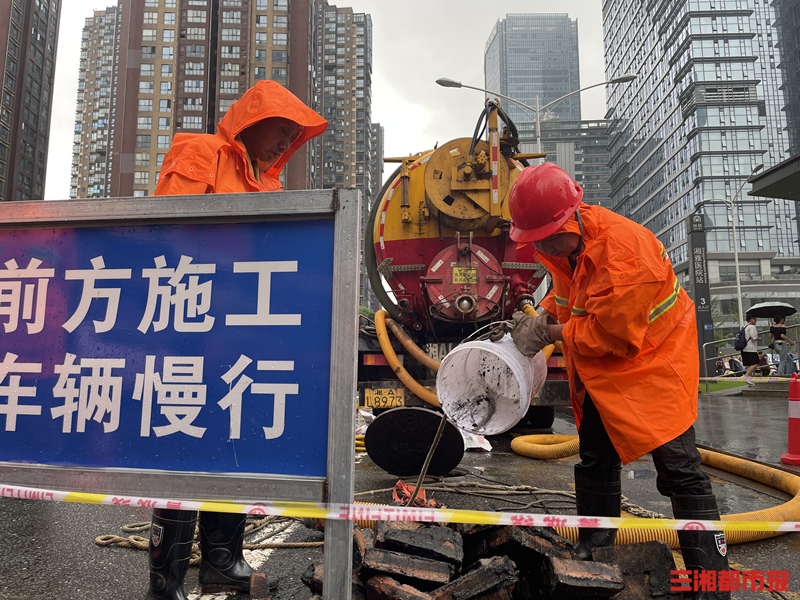 2024防汛火线丨淤泥污水中清理排水管道他们用双手打通城市地下“动脉”(图4)