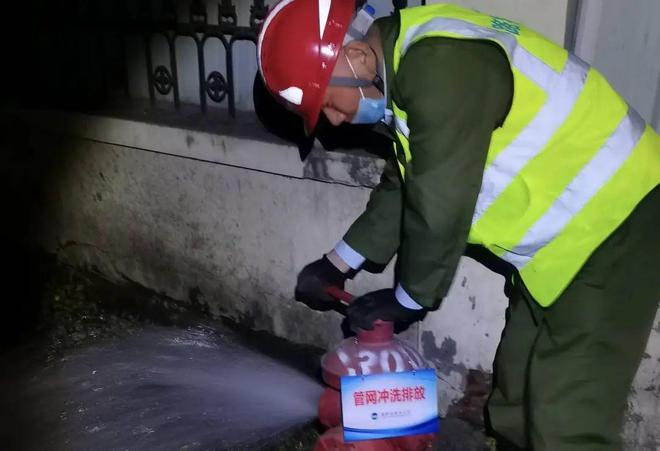 Kaiyun体育网站：管网冲洗排放今晚开始！(图2)