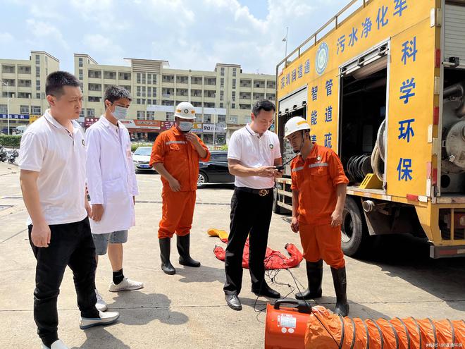 Kaiyun（中国体育）：下水道清理工作效率高(图3)