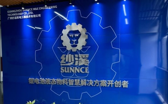 纱溪锂电池浆料管道推球深度清理不留死角(图3)