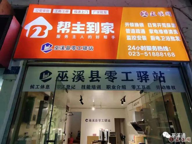 【巫溪帮主到家】下水道堵了疏通窍门五个疏通下水道方法推荐(图1)