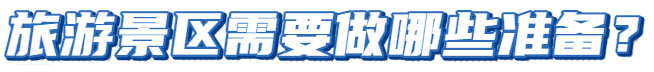 “摩羯”将至这份台风防御指南请查收→(图3)