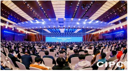 行业权威盛会!中国国际管道会议(CIPC)定于2025年4月在北京举办!(图1)