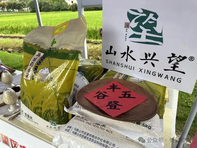 定了！就在博望区山宁！(图2)