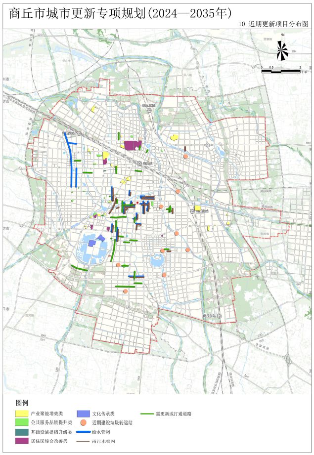 商丘市城市更新专项规划（2024-2035年）征求意见稿(图3)