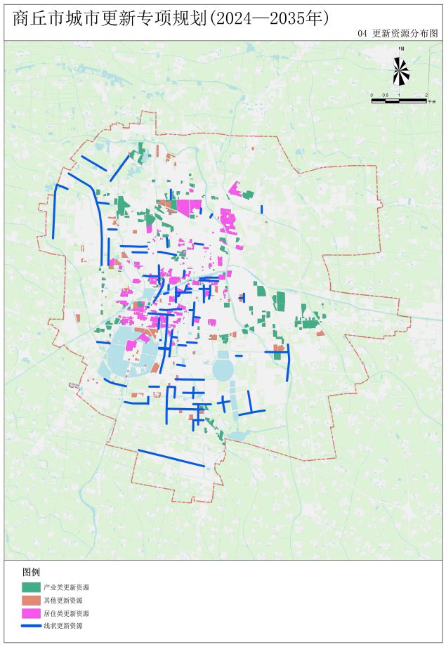商丘市城市更新专项规划（2024-2035年）征求意见稿(图4)