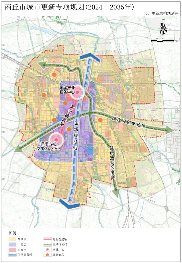 商丘市城市更新专项规划（2024-2035年）征求意见稿(图5)