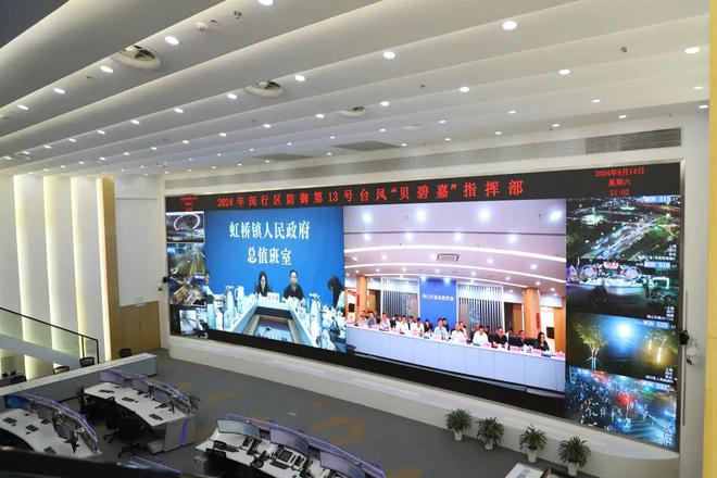 已转移安置433万人！闵行积极排查隐患、严阵以待(图1)