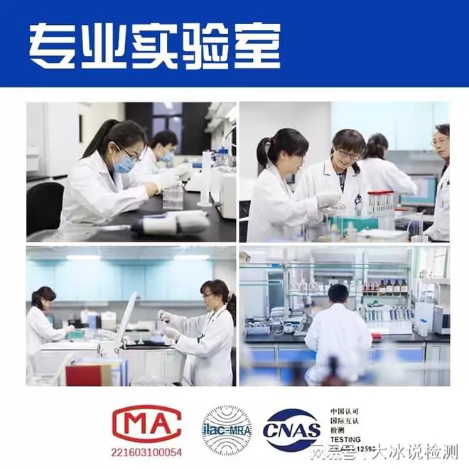 枣庄水质检测第三方机构公司大全中心地址一览表(图3)