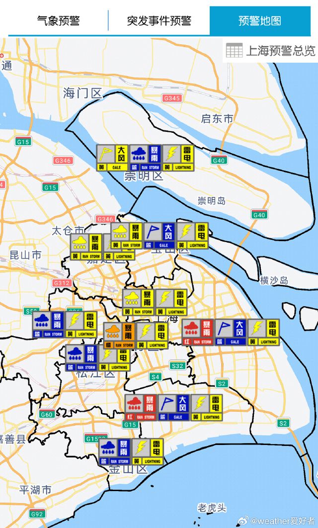 上海浦东、奉贤破降雨历史纪录！暴雨致积水严重水闸全开、泵车出动！334所学校停课！紧急提醒(图1)