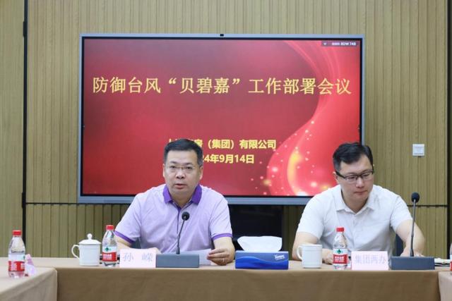 本市房管系统积极做好防汛防台工作（二）(图3)