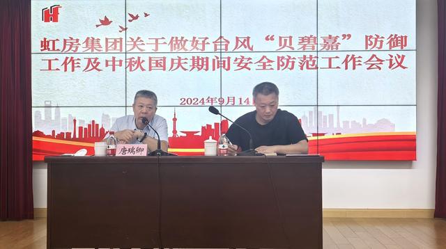 本市房管系统积极做好防汛防台工作（二）(图4)