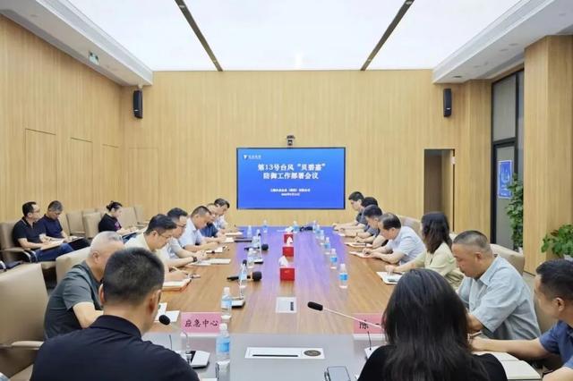 本市房管系统积极做好防汛防台工作（二）(图10)