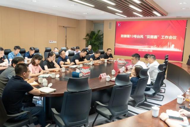 本市房管系统积极做好防汛防台工作（二）(图9)