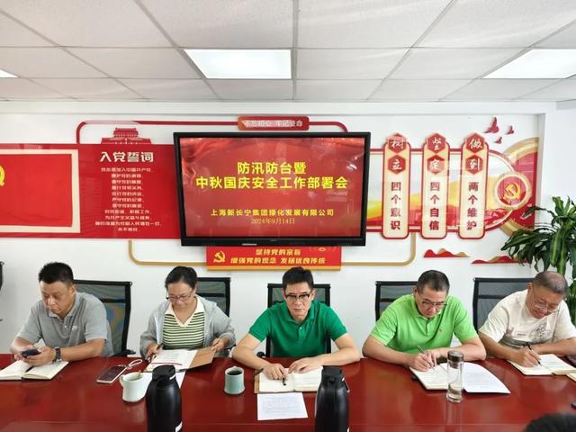 本市房管系统积极做好防汛防台工作（二）(图15)