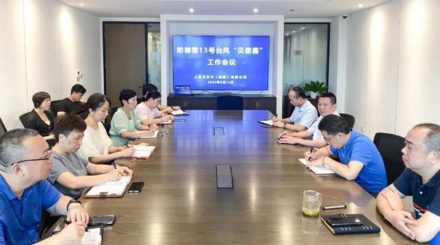 本市房管系统积极做好防汛防台工作（二）(图19)