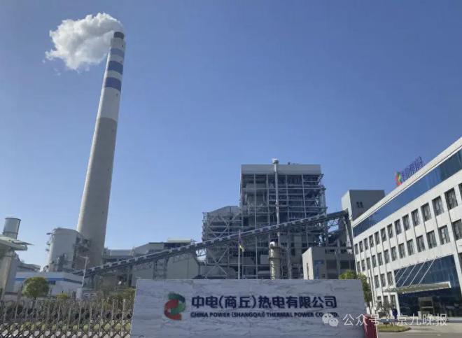 商丘4家热力公司相继开始收费客服电话分别是……(图1)