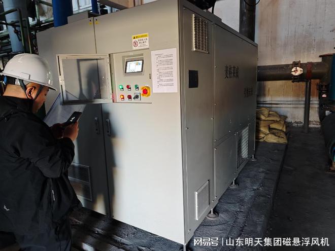 安装调试磁悬浮风机注意哪些问题(图1)