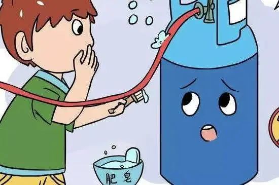 Kaiyun（中国体育）：每天一个消防安全小知识——燃气安全科普(图5)