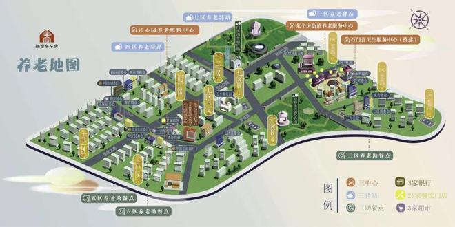 Kaiyun(中国体育):挺全面!东辛房街道养老黄页请您查收!(图1)