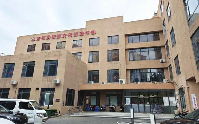 Kaiyun(中国体育):挺全面!东辛房街道养老黄页请您查收!(图4)