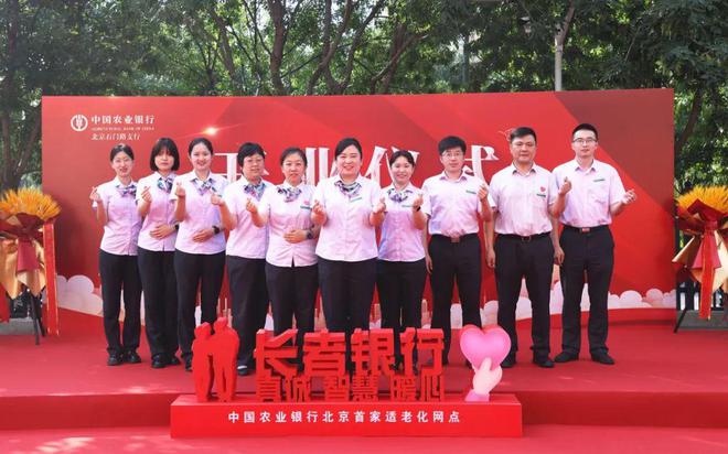 Kaiyun(中国体育):挺全面!东辛房街道养老黄页请您查收!(图5)