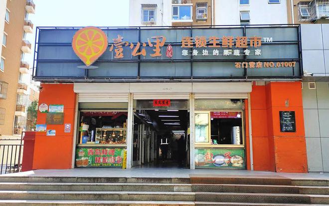 Kaiyun(中国体育):挺全面!东辛房街道养老黄页请您查收!(图7)