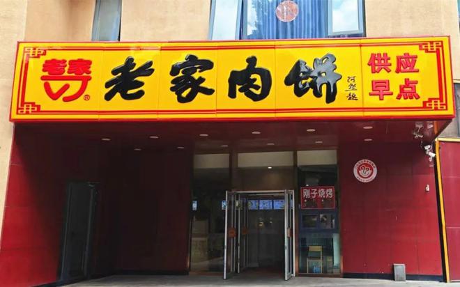 Kaiyun(中国体育):挺全面!东辛房街道养老黄页请您查收!(图9)