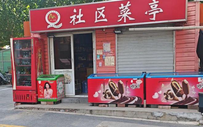 Kaiyun(中国体育):挺全面!东辛房街道养老黄页请您查收!(图8)