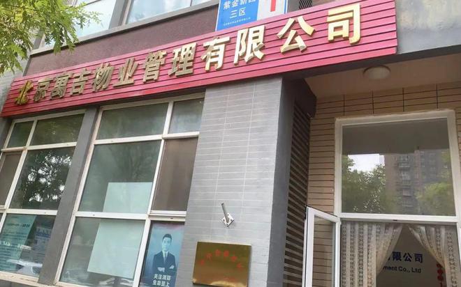 Kaiyun(中国体育):挺全面!东辛房街道养老黄页请您查收!(图11)