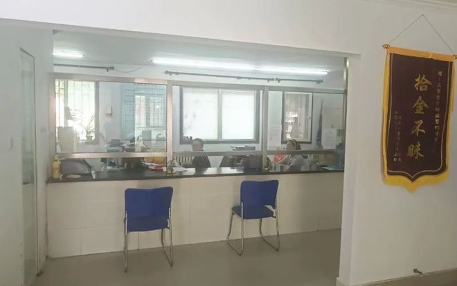 Kaiyun(中国体育):挺全面!东辛房街道养老黄页请您查收!(图12)