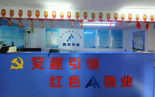 Kaiyun(中国体育):挺全面!东辛房街道养老黄页请您查收!(图13)