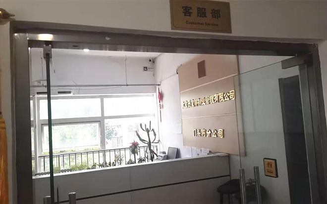 Kaiyun(中国体育):挺全面!东辛房街道养老黄页请您查收!(图14)