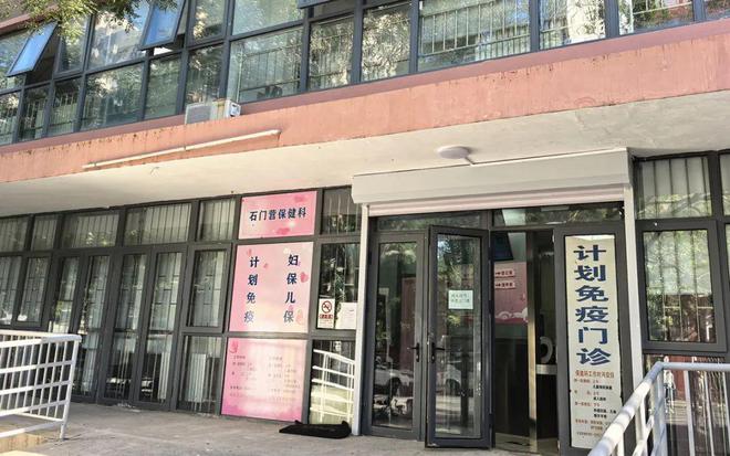 Kaiyun(中国体育):挺全面!东辛房街道养老黄页请您查收!(图16)