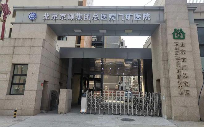 Kaiyun(中国体育):挺全面!东辛房街道养老黄页请您查收!(图15)