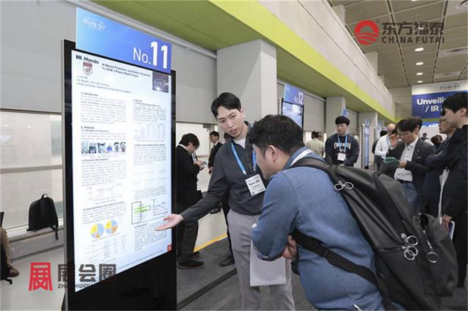 2025年瑞典世界电动车大会EVS38(图13)