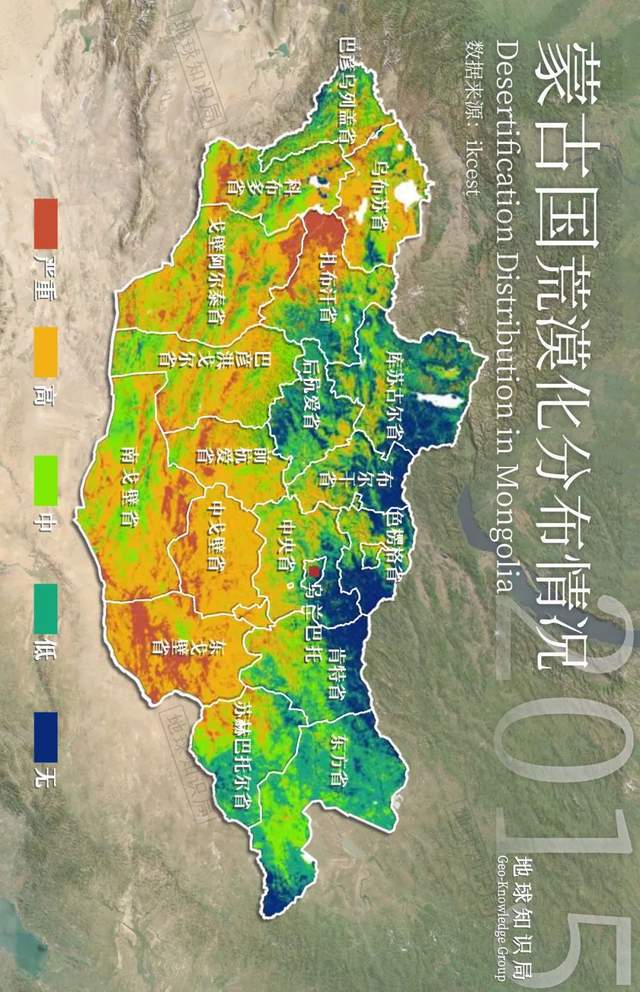 草中蒙哈国运大比较！地球知识局(图18)