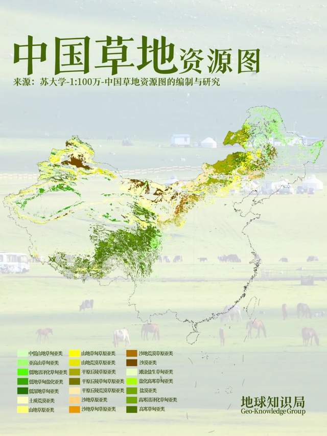 草中蒙哈国运大比较！地球知识局(图24)