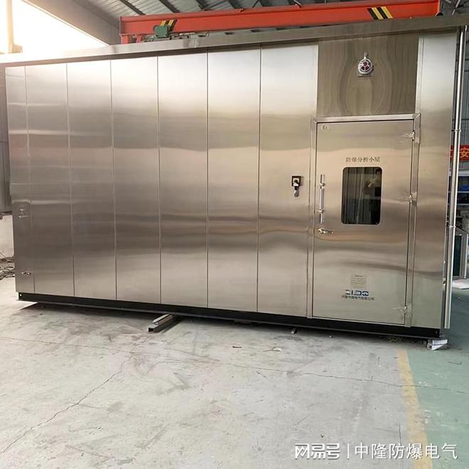 Kaiyun（中国体育）：如何保证正压型防爆小屋的通风效果？(图2)