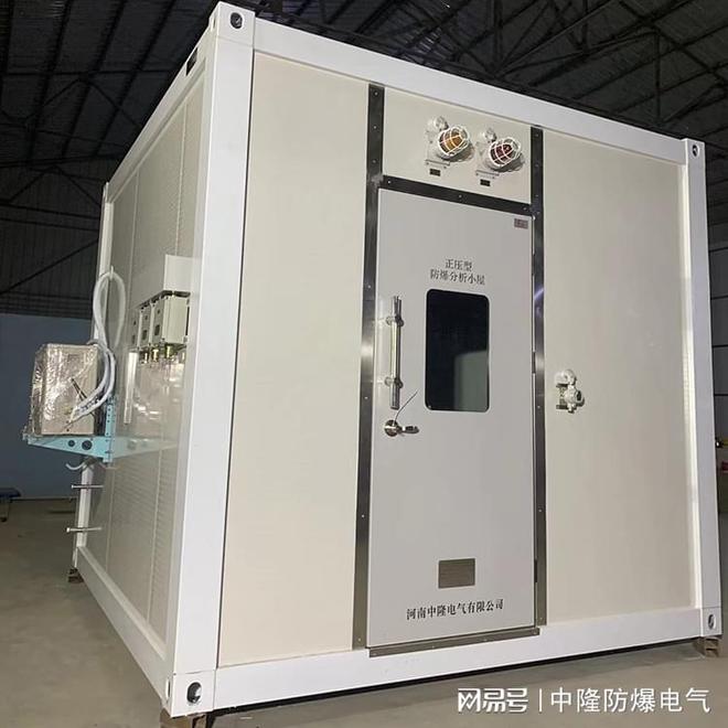 Kaiyun（中国体育）：如何保证正压型防爆小屋的通风效果？(图9)