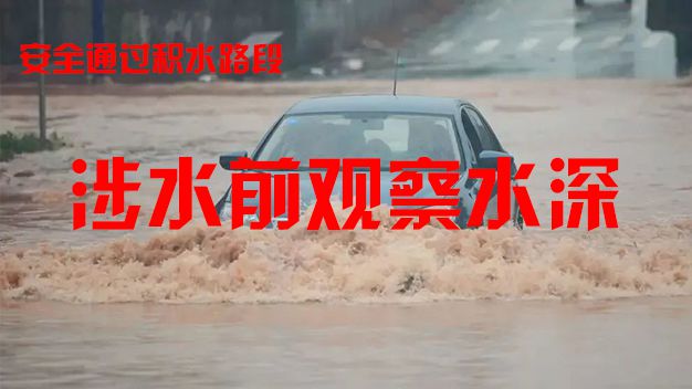 Kaiyun(中国体育):【高速公路行车安全知识】‖雨天出行请牢记“降速、控距、亮尾”(图8)
