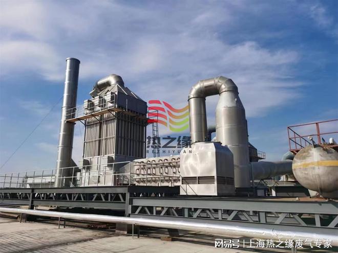 橡胶手套厂废气处理环保工程(图1)