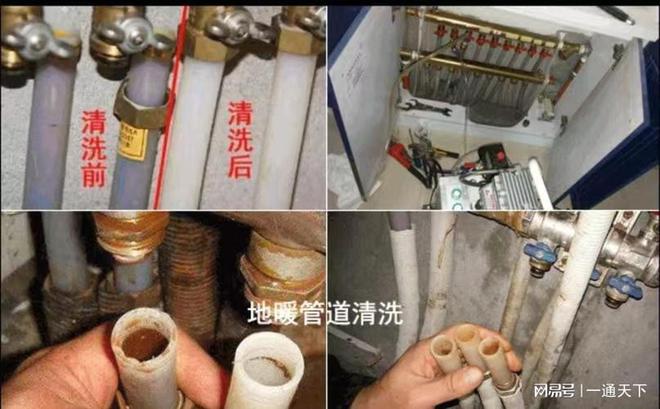 回龙观暖气管道清洗地暖管道清洗自来水=无节假日(图4)