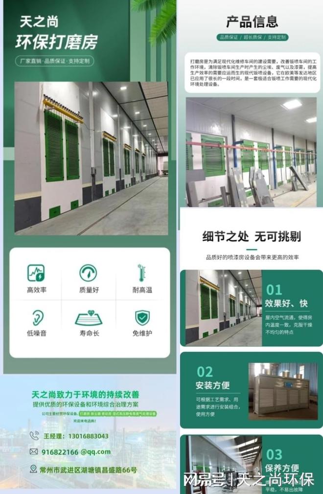 车间粉尘多怎么处理(图1)