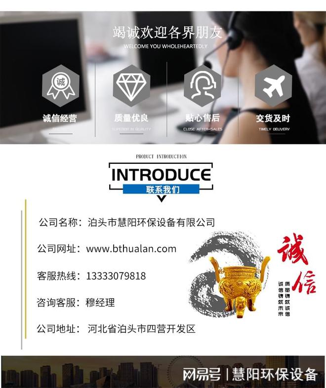 Kaiyun(中国体育):静电除尘器维修项目主要包括哪几个方面?(图2)