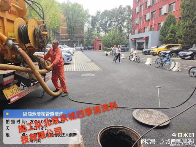 亚运村高压清洗管道疏通下水道64253848市政管道清淤检测无节假日(图3)