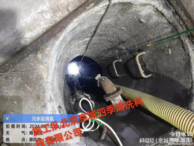 亚运村高压清洗管道疏通下水道64253848市政管道清淤检测无节假日(图4)