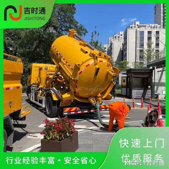 海淀区抽化粪池《》四季青抽污水管道清淤检测公司(图2)