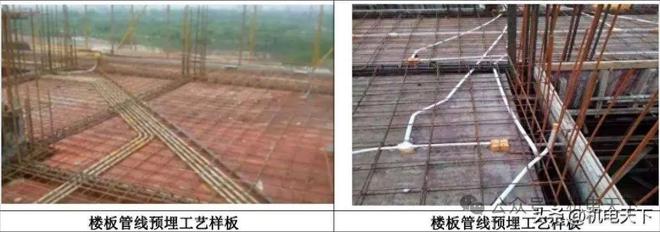 机电安装管理关键工序梳理总结(图1)