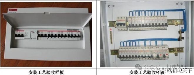 机电安装管理关键工序梳理总结(图5)